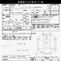 Toyota SIENTA лот № 1167 оценка 3.5  с аукциона в Японии 9