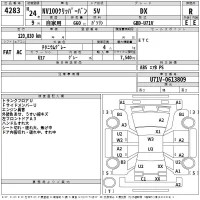 Nissan CLIPPER VAN лот № 4283 оценка R  с аукциона в Японии 2