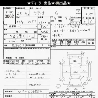 Nissan LATIO лот № 3062 оценка 3.5  с аукциона в Японии 10