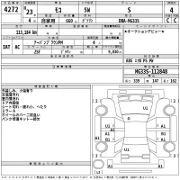Nissan MOCO лот № 4272 оценка 4  с аукциона в Японии 2