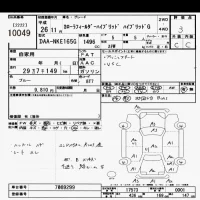 Toyota COROLLA FIELDER лот № 10049 оценка 3  с аукциона в Японии 10