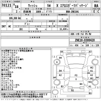 Toyota WISH лот № 70121 оценка RA  с аукциона в Японии 2