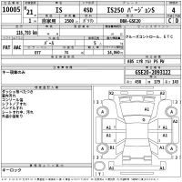 Lexus IS лот № 10005 оценка 4  с аукциона в Японии 2