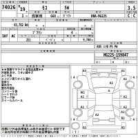 Nissan MOCO лот № 74026 оценка 3.5  с аукциона в Японии 2