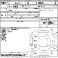 Toyota FUNCARGO лот № 70139 оценка R  с аукциона в Японии 2