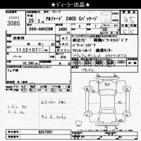 Toyota ALPHARD лот № 3085 оценка 3.5  с аукциона в Японии 10