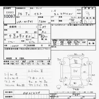 Toyota IST лот № 10097 оценка 3  с аукциона в Японии 9