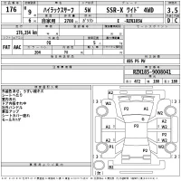 Toyota HILUX SURF лот № 176 оценка 3.5  с аукциона в Японии 2