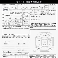 Toyota PASSO лот № 3091 оценка 3.5  с аукциона в Японии 10