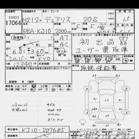 Nissan DUALIS лот № 17064 оценка 3.5  с аукциона в Японии 6