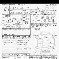 Nissan MOCO лот № 15071 оценка R  с аукциона в Японии 6