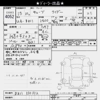 Nissan CUBE лот № 4052 оценка 3.5  с аукциона в Японии 6