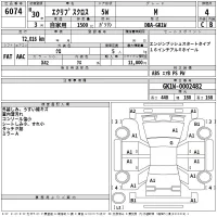 Mitsubishi ECLIPSE CROSS лот № 6074 оценка 4  с аукциона в Японии 2