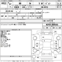 Toyota BB лот № 4422 оценка 3.5  с аукциона в Японии 2