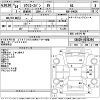 Toyota TOWN ACE VAN лот № 62020 оценка 3  с аукциона в Японии 2