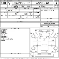 Mitsubishi MINICAB TRUCK лот № 3031 оценка 4  с аукциона в Японии 2
