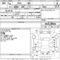 Toyota CROWN лот № 243 оценка R  с аукциона в Японии 2