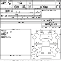 Toyota ISIS лот № 4463 оценка 3.5  с аукциона в Японии 2
