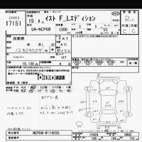 Toyota IST лот № 17151 оценка R  с аукциона в Японии 6