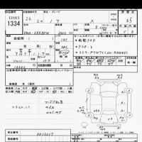 Toyota NOAH лот № 1334 оценка 3.5  с аукциона в Японии 10
