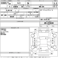 Honda LIFE лот № 33005 оценка 3.5  с аукциона в Японии 2