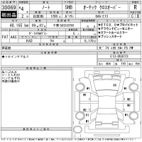 Nissan NOTE лот № 30069 оценка R  с аукциона в Японии 11