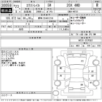 Nissan X-TRAIL лот № 30059 оценка R  с аукциона в Японии 11