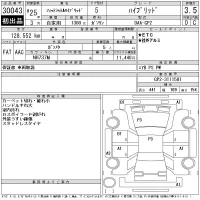 Honda FIT SHUTTLE лот № 30043 оценка 3.5  с аукциона в Японии 11
