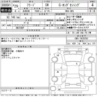 Honda FREED лот № 30091 оценка 4  с аукциона в Японии 11