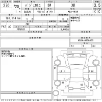 Mitsubishi PAJERO MINI лот № 270 оценка 3.5  с аукциона в Японии 11