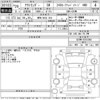 Mitsubishi OUTLANDER лот № 30103 оценка 4  с аукциона в Японии 11