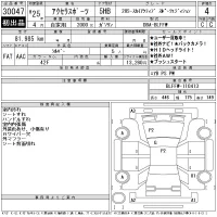Mazda AXELA лот № 30047 оценка 4  с аукциона в Японии 11