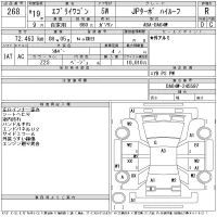 Suzuki EVERY WAGON лот № 268 оценка R  с аукциона в Японии 11