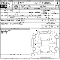 Honda STEP WAGON лот № 30064 оценка 4  с аукциона в Японии 11