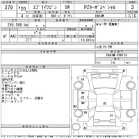 Suzuki EVERY WAGON лот № 379 оценка 3  с аукциона в Японии 11