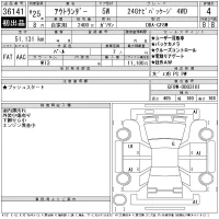 Mitsubishi OUTLANDER лот № 36141 оценка 4  с аукциона в Японии 11