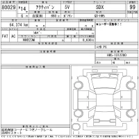 Honda ACTY VAN лот № 80029 оценка 99  с аукциона в Японии 11