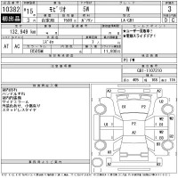 Honda MOBILIO лот № 10382 оценка 3  с аукциона в Японии 11