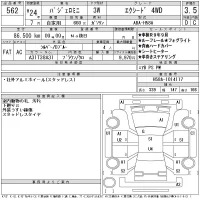 Mitsubishi PAJERO MINI лот № 562 оценка 3.5  с аукциона в Японии 11