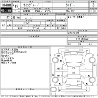 Nissan WINGROAD лот № 10408 оценка 3  с аукциона в Японии 11