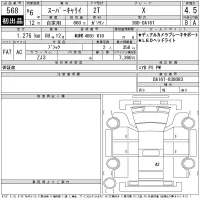 Suzuki CARRY TRUCK лот № 568 оценка 4.5  с аукциона в Японии 11