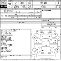 Mitsubishi PAJERO MINI лот № 50201 оценка R  с аукциона в Японии 11