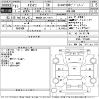 Honda ELYSION лот № 30893 оценка 3.5  с аукциона в Японии 11