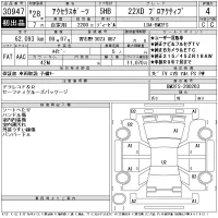 Mazda AXELA лот № 30947 оценка 4  с аукциона в Японии 11