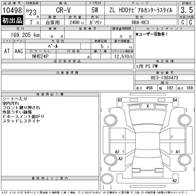 catalog-car-12
