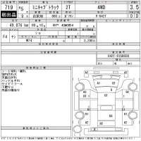 Mitsubishi MINICAB TRUCK лот № 719 оценка 3.5  с аукциона в Японии 11