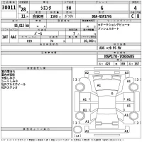 Toyota SIENTA лот № 30011 оценка 4  с аукциона в Японии 2