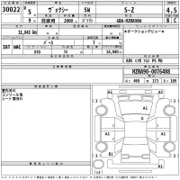 Toyota VOXY лот № 30022 оценка 4.5  с аукциона в Японии 2