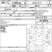 Honda N BOX лот № 3095 оценка 4  с аукциона в Японии 2