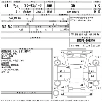 Mazda AXELA лот № 61 оценка 3.5  с аукциона в Японии 2